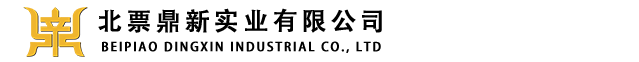 秦皇島市冠峰金屬物資有限公司